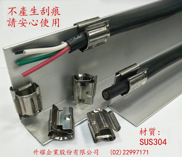 cable_fixer-a202