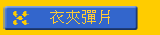  秨u