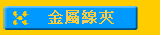  ݽu