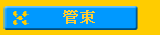 ާ
